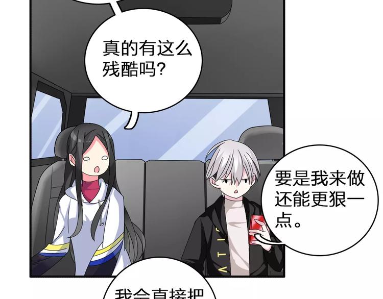 第86话 化险为夷61