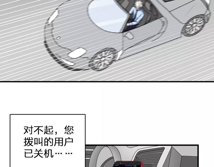 第81话 冷战68