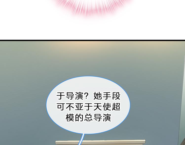 第211话 不再是新手51