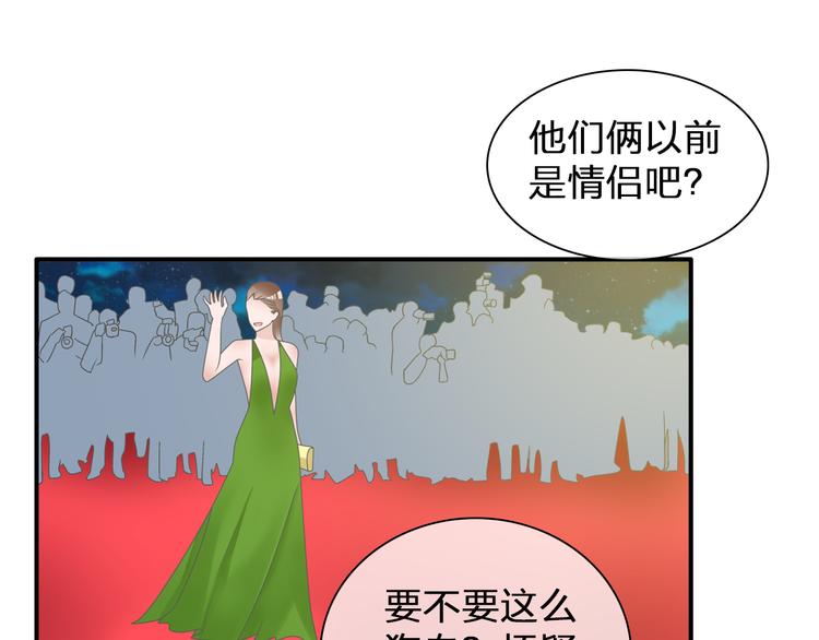 第124话 捧杀之后90