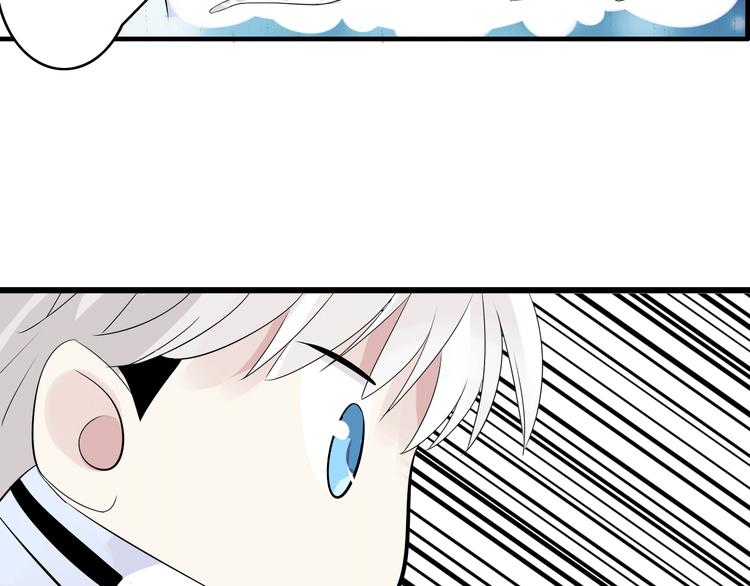 第8话 男神把我推倒了？46