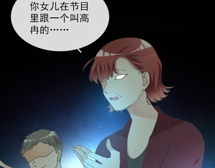 第154话 面子39