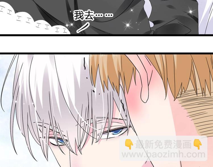 第185话 转换性别？90
