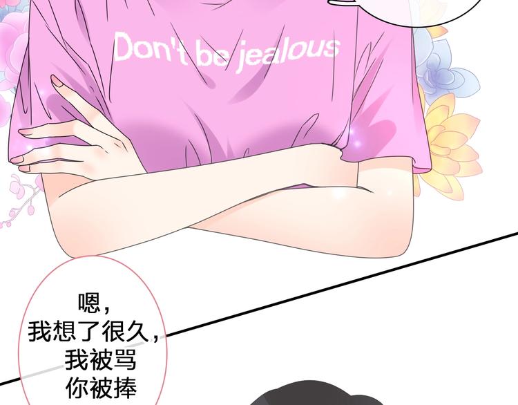 第205话 我不会放弃你107