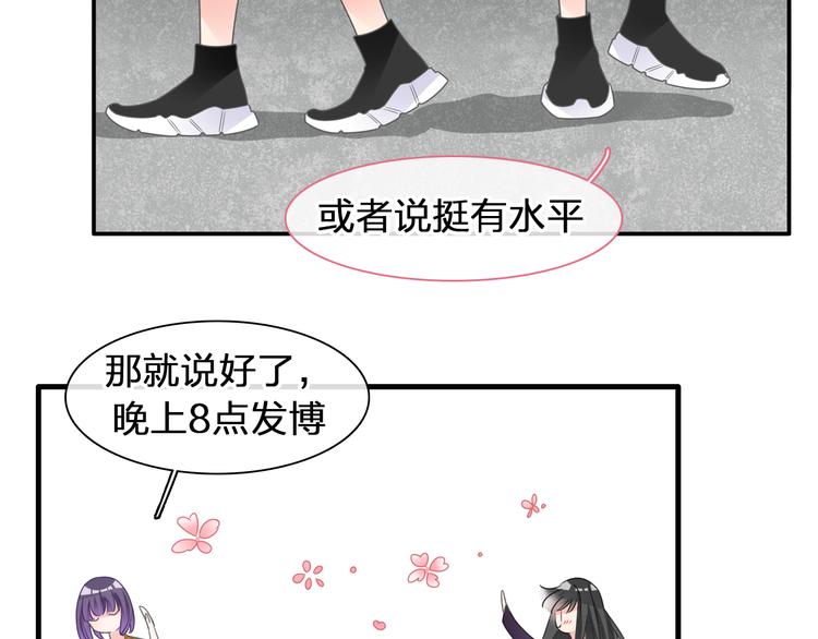 第209话 相认31