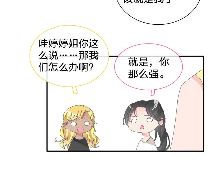 第105话 想见却见不到51