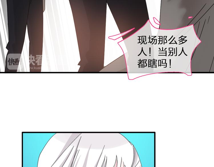第108话 刻意的“意外”41