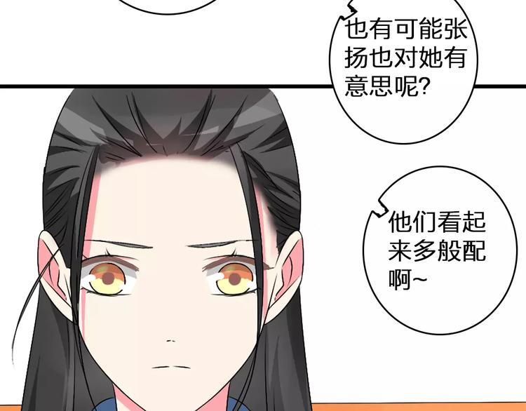 第75话 出乱子56