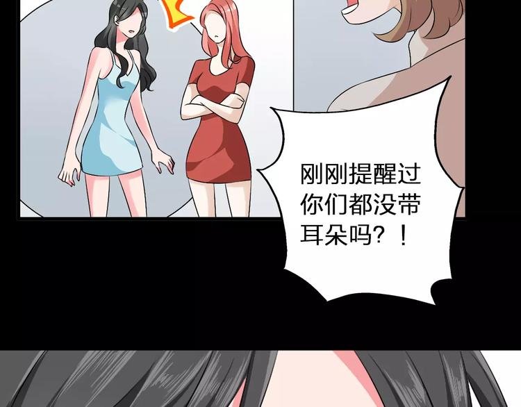 第69话 比赛失利22