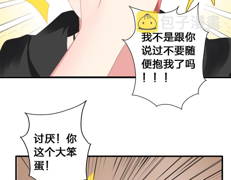 第35话 原谅并不简单81