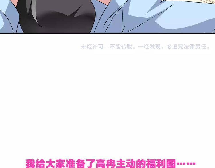第62话 突破性进展88