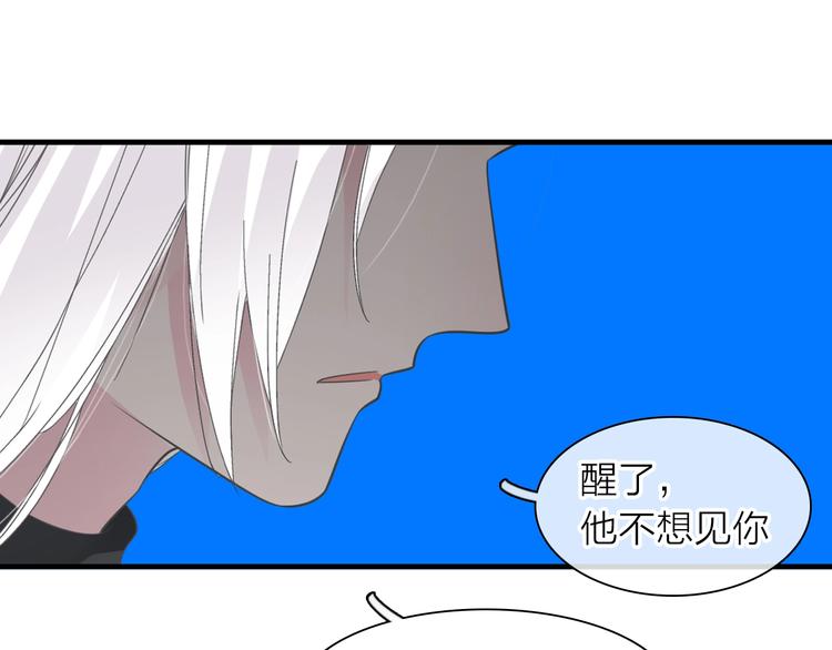 200话 被迫分开？81