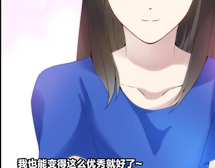 第15话 高冉遭遇陆菲刁难10