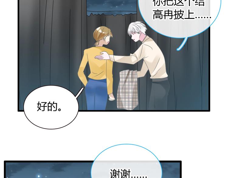 第163话 公主的内心34