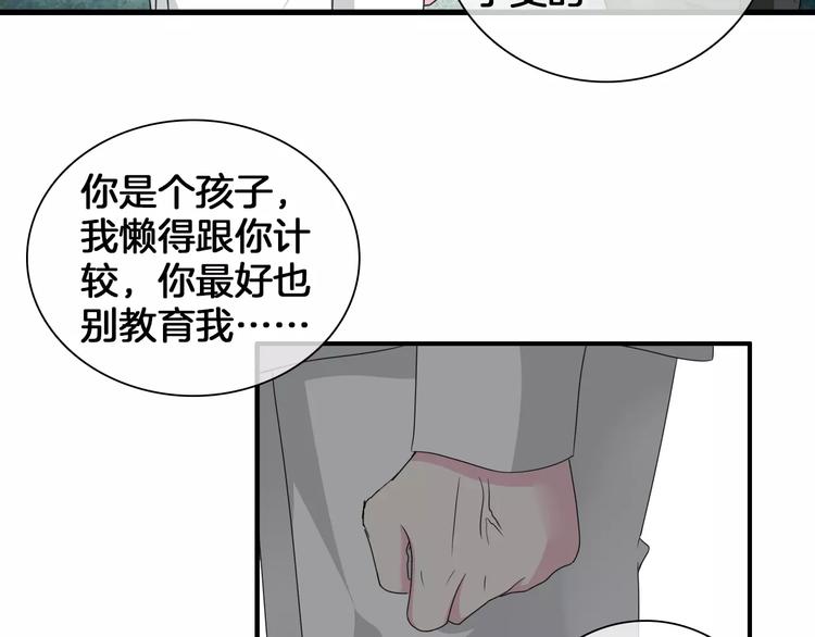 第88话 危机感56