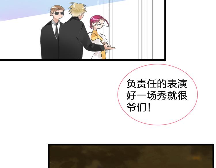 第146话 纠缠（上）22