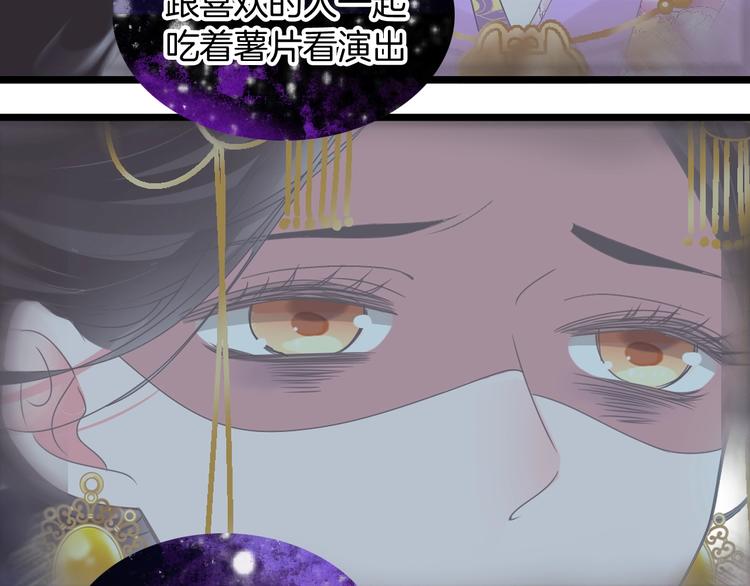 第165话 该我登场了！22