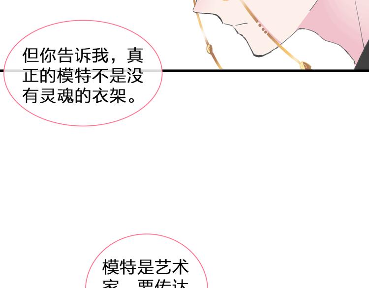 番外篇 带你去兜风20