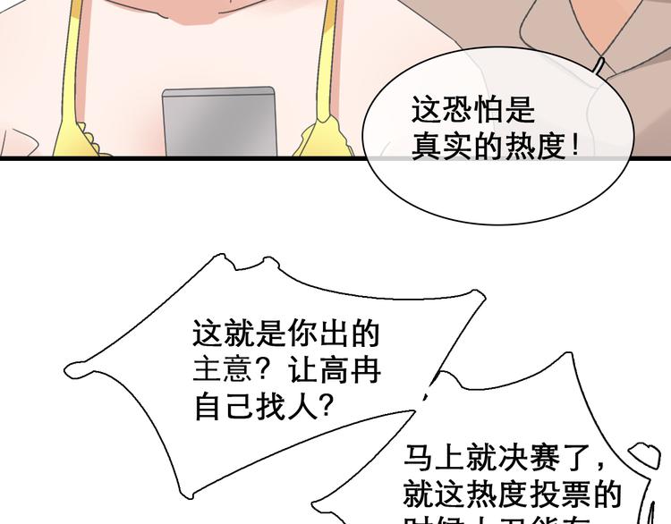 第148话 离别的时刻122