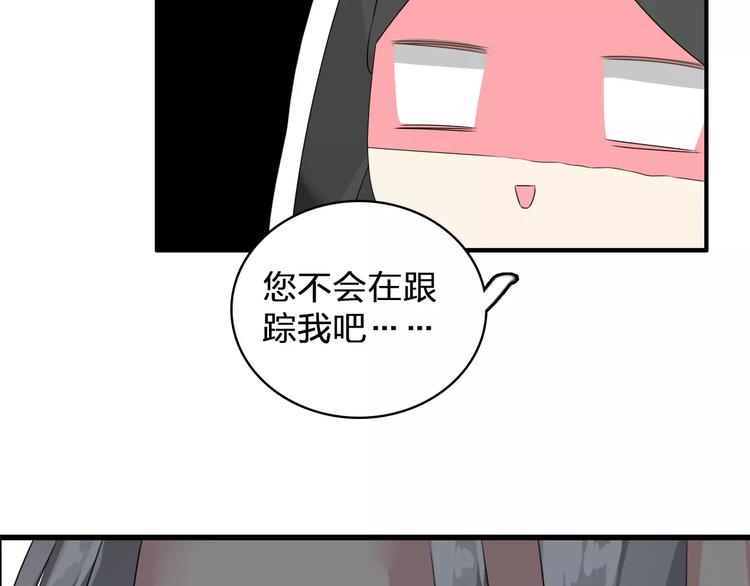 第77话 躲不掉66