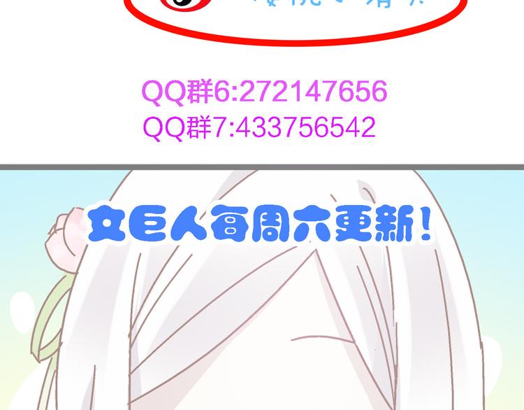 第26话 傻瓜，不要再为我受伤了84