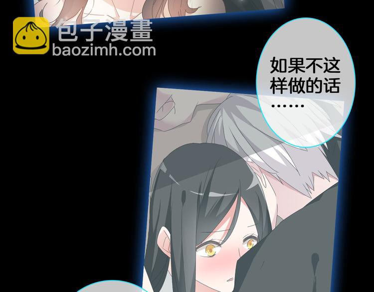 第111话 必须振作9