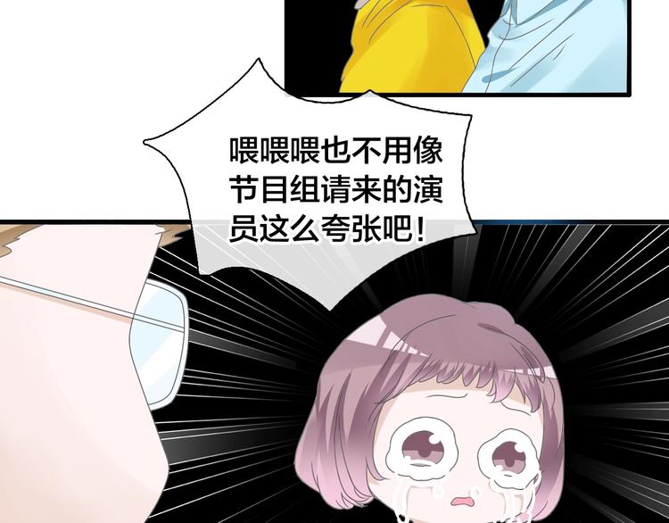 第167话 冠军？9