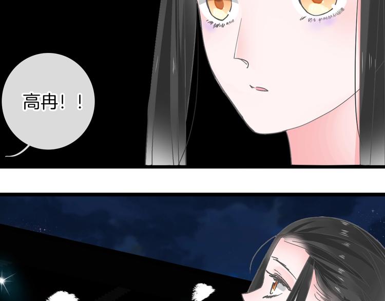 第168话 无冕之王47
