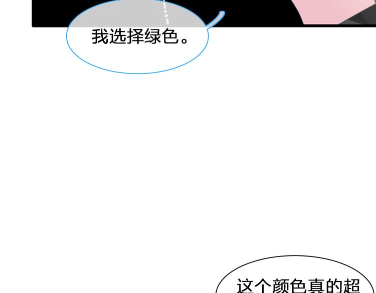 番外篇 带你去兜风37