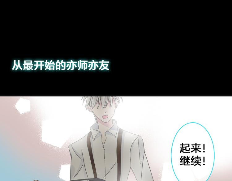 第111话 必须振作6