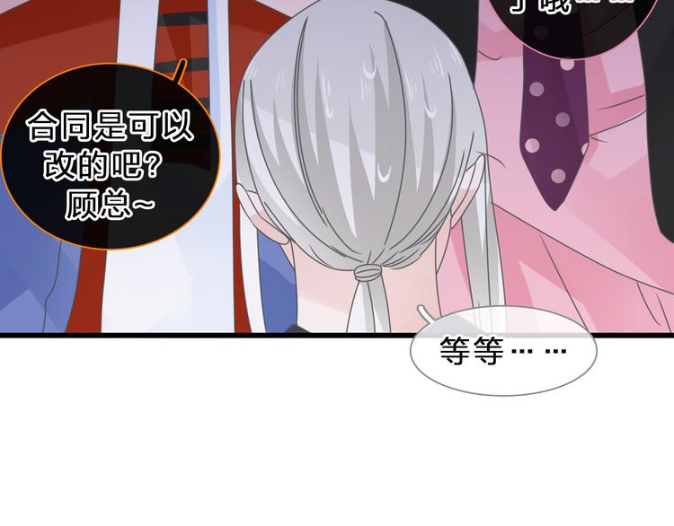 第211话 不再是新手20
