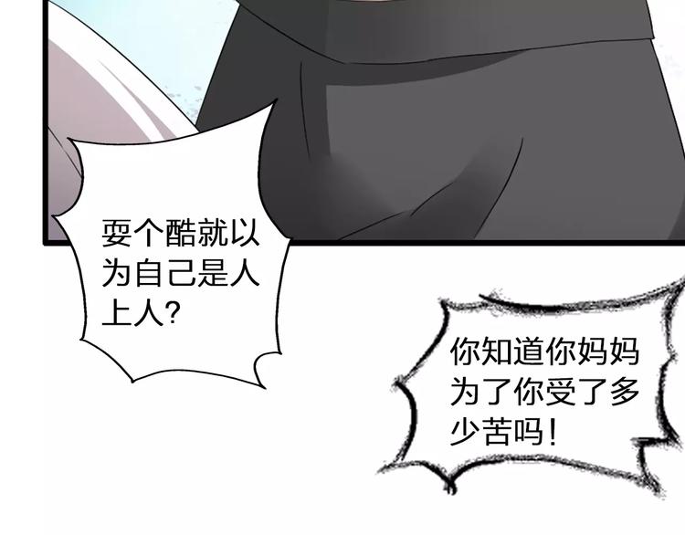 第70话 集体搞事情62