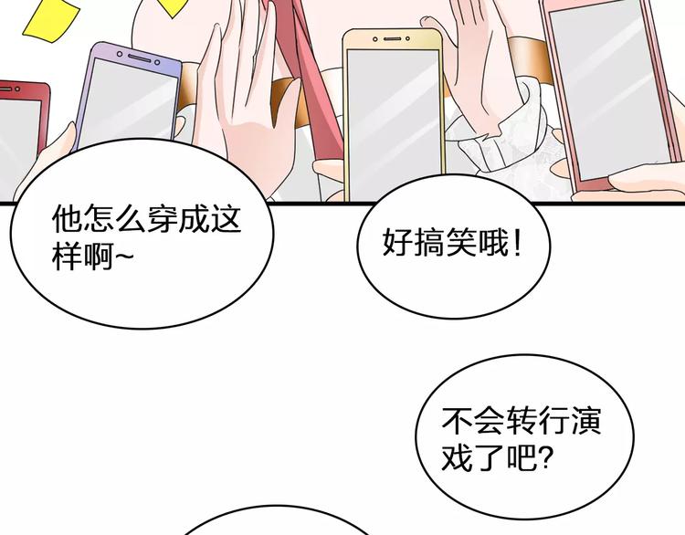 第86话 化险为夷85