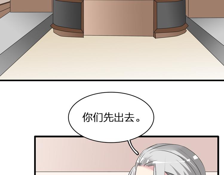 第59话 美好的告别式107