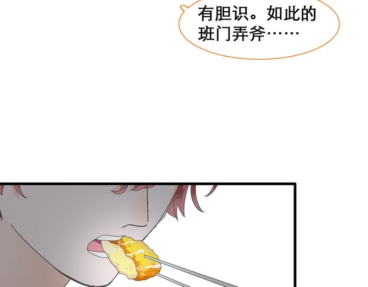 第148话 离别的时刻97
