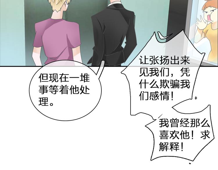 第112话 刺痛32