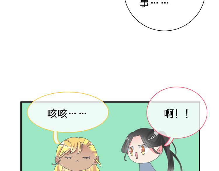 第105话 想见却见不到66