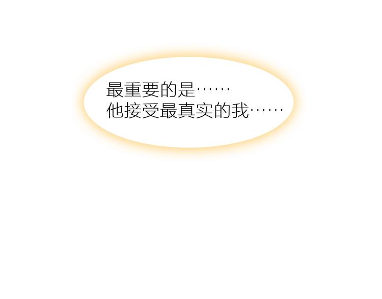 第197话 冷漠的爱62