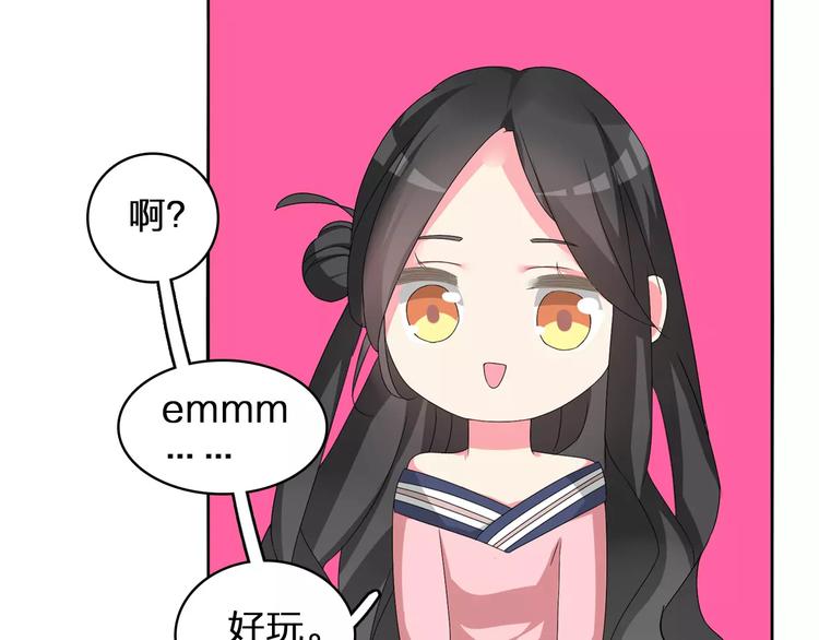 第71话 更进一步56