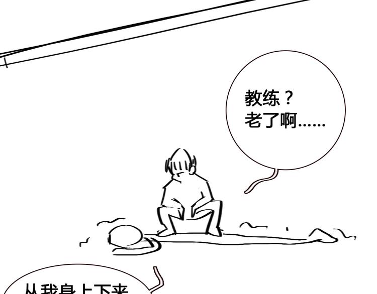 第201话 我放弃134