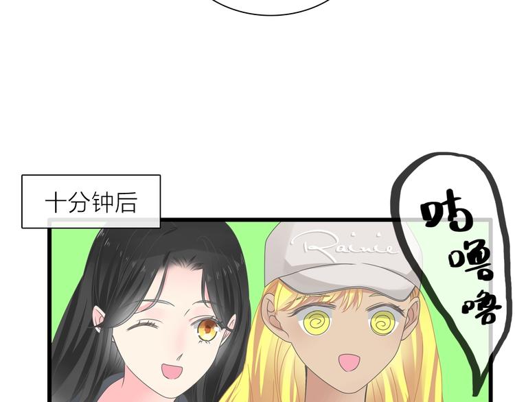 第156话 回归！69