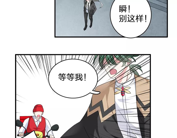 第75话 出乱子97
