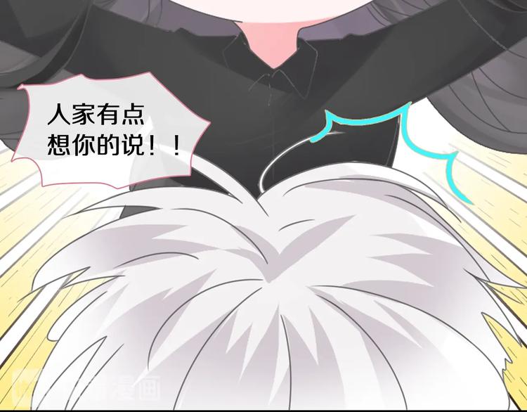 第181话 尴尬相遇30