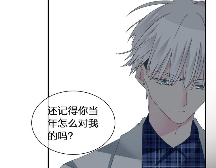 第117话 一言难尽38
