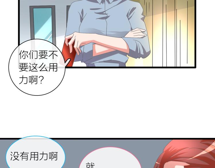 第151话 新娘PK102