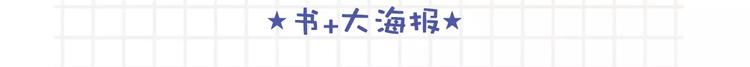 《女巨人》第二册单行本来啦！8