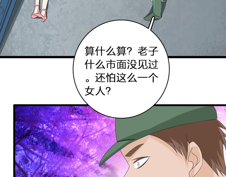 第57话 还能见到你真好7