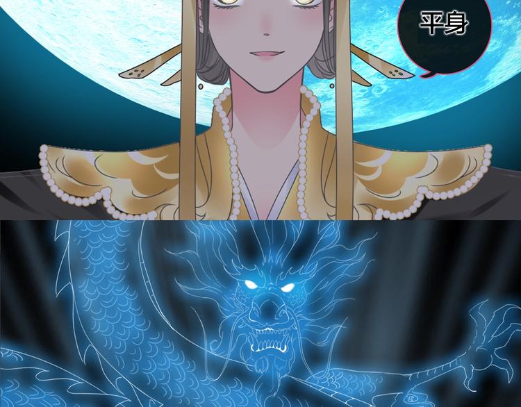 第165话 该我登场了！107