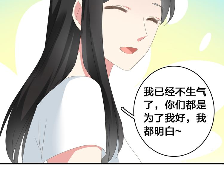 第35话 原谅并不简单72
