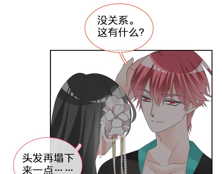 第116话 折翼天使63